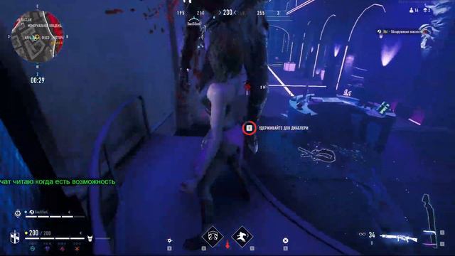 дуо шпилка вампиры ( киберспорт ) | Vampire: The Masquerade - Bloodhunt смотреть онлайн