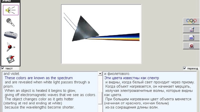144. Научные тексты. Spectrum смотреть онлайн