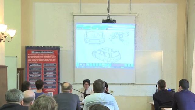 MotorData - 09 Расположение элементов смотреть онлайн