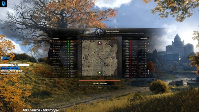 Тактика побед взводом ● MeanMachins, CoJIucTKa ● Стрим КОРМ2 World of Tanks смотреть онлайн