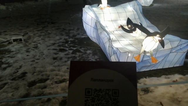 Парк фонарей 11.12.21 в Калининграде смотреть онлайн