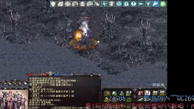 9/15皇家正式服~ http://www.royalineage.com/forum.php смотреть онлайн