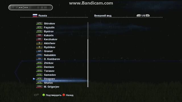 обзор патча MyPES PATCH 2013 V6.0 - Part 2 ( Final)