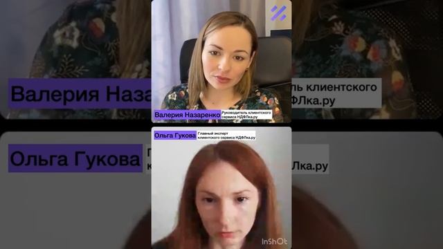 Зачем платить налоги? Смотрите эфир, чтобы повысить финансовую грамотность. смотреть онлайн