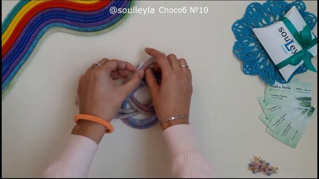 "Лариат - завязываем вместе" Способ 10. Оттенки бисера от Гараевой Лейлы смотреть онлайн