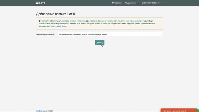 Подключение Google Lead form extensions к AmoCRM смотреть онлайн