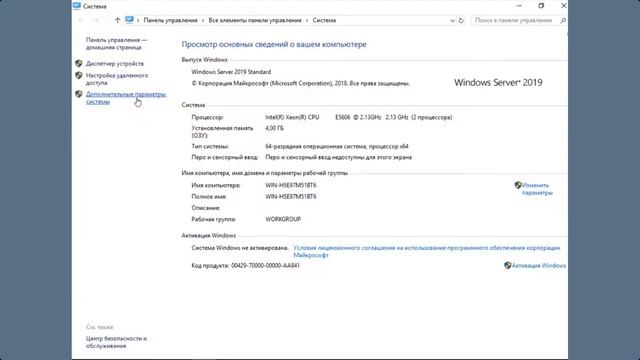 Настройка удаленного рабочего стола Windows 10 (Remote Desktop Configuration) смотреть онлайн