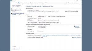 Настройка удаленного рабочего стола Windows 10 (Remote Desktop Configuration)