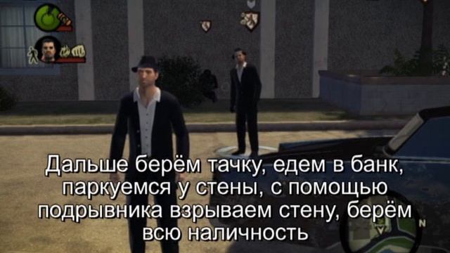 Как успешно ограбить банк в The Godfather II смотреть онлайн