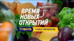 Лента реклама Logo