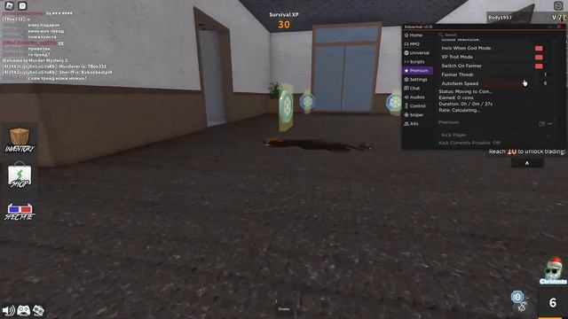 MM2 Eclipse Hub *Best* AUTOFARM ROBLOX SCRIPT смотреть онлайн