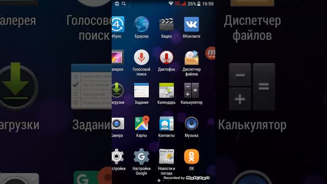 ДРУЗЬЯ МНЕ ДЕЛАТЬ ВИДЕО ИЛИ НЕТ смотреть онлайн