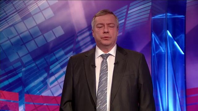 Обращение Губернатора Ростовской области смотреть онлайн