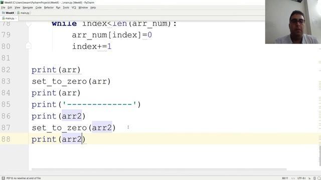 List [Array] in Python. смотреть онлайн