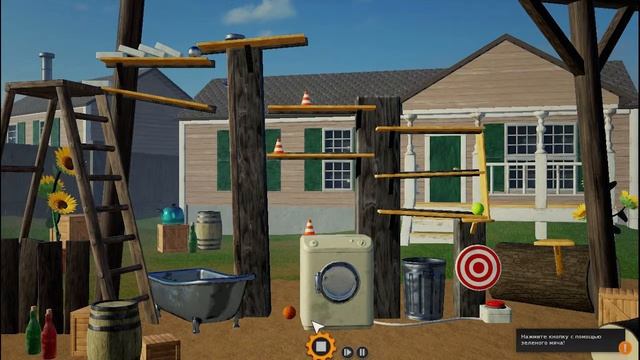 Прохождение Crazy Machines 3 Уровень 3 Большая стирка смотреть онлайн