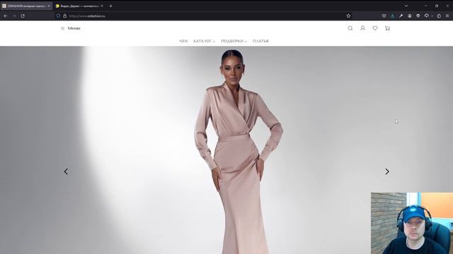 Как подготовить интернет-магазин к продвижению? смотреть онлайн