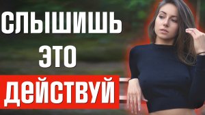 10 Фраз Женщины, которая Изменяет