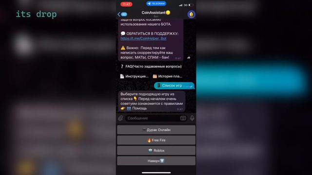 Как взломать Дурак Онлайн 2022 / Накрутка монет смотреть онлайн