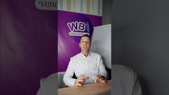 Открытый мир