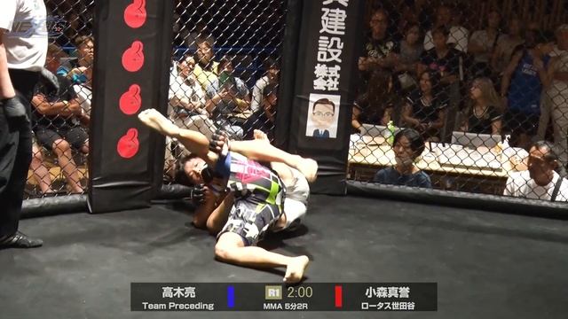 【Fighting NEXUS SUBLIME GUYS FIGHT】▼25試合 小森真誉（ロータス世田谷）vs高木亮（Team Preceding） смотреть онлайн
