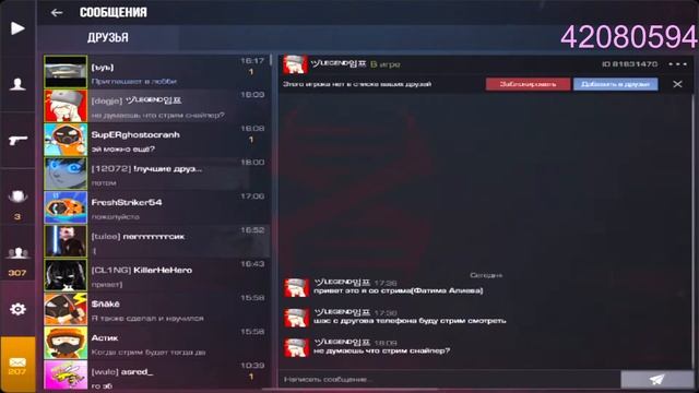 КОПИМ НА МЕЧТУ V2? ЭТО СТАНДОФФ 2 МЕНЧИКИ смотреть онлайн