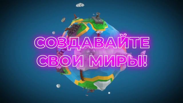 Курс "Roblox с нуля" видео презентация смотреть онлайн