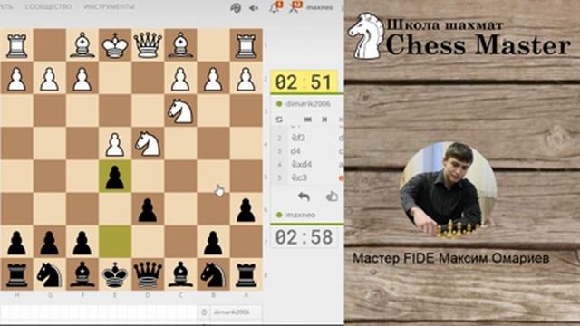 Блиц с подписчиками. Шахматы смотреть онлайн