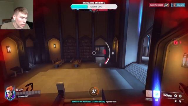 СТРИМ ОВЕРВОТЧ 2 "ВПЕРВЫЕ ИГРАЮ OVERWATCH 2" | Stream смотреть онлайн