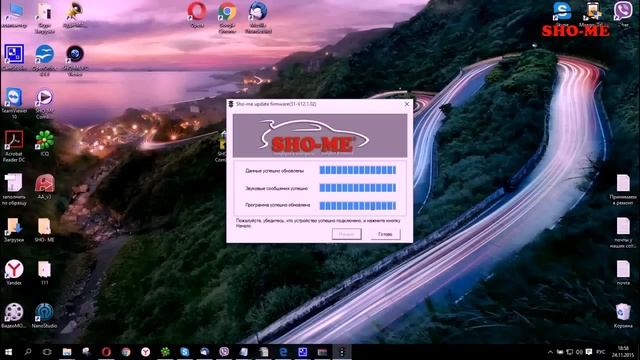 SHO-ME Combo 3: обновление прошивки видеорегистратора c радар-детектором смотреть онлайн