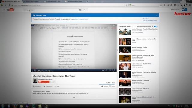 Мега уязвимость на YT (root domain) смотреть онлайн