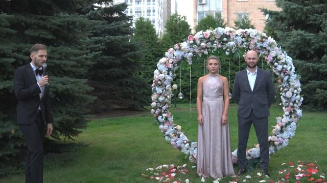Свадебная церемония  LIVE Ведущий Виталий Добров (ресторан для 