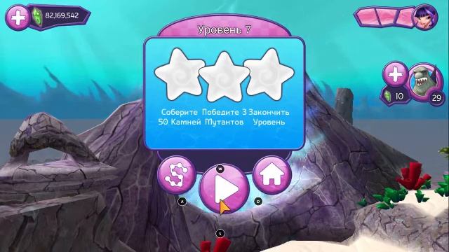 Клуб винкс тайна морской бездны прохождение #1 смотреть онлайн
