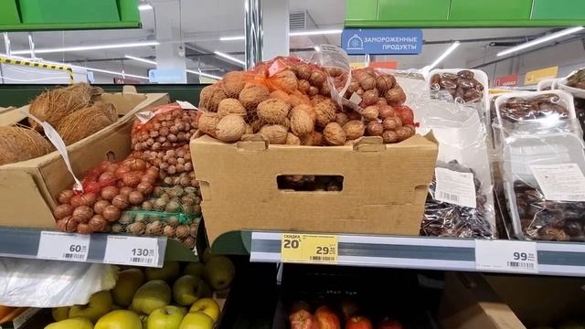 Супермаркет в Ростове на Дону. Цены смотреть онлайн