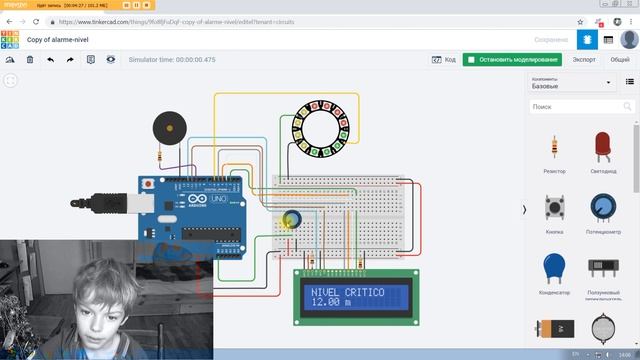 лучший и бесплатный Arduino-эмулятор @4K смотреть онлайн