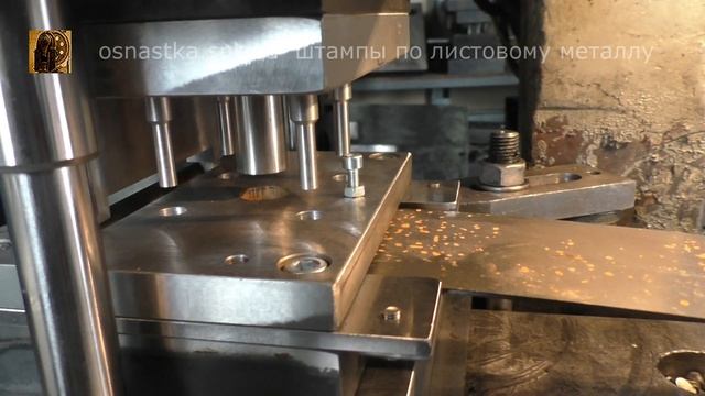 Проверка в работе. Штамповка пяти отверстий и отрезка. смотреть онлайн