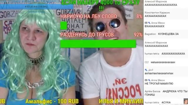 Гобзавр Адрес Gobzavr смотреть онлайн