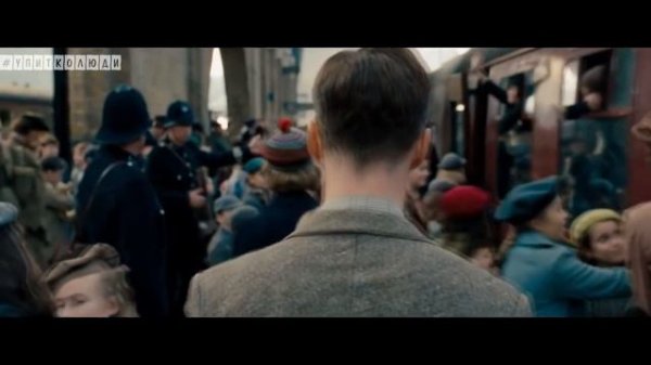 «Игра в имитацию» (The Imitation Game), 2014 #Упитколюди #2  #Upitkofilms