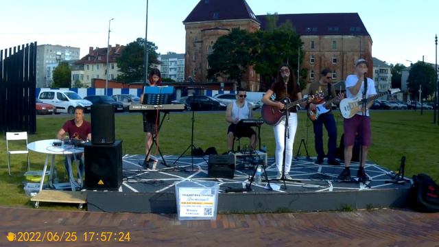 Группа ФАМИЛИАС.Концерт возле тц Z Форт рядом с Башней Врангеля часть 6 25.06.2022 Калининград