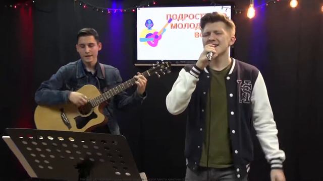 Молодёжное и подростковое служение смотреть онлайн