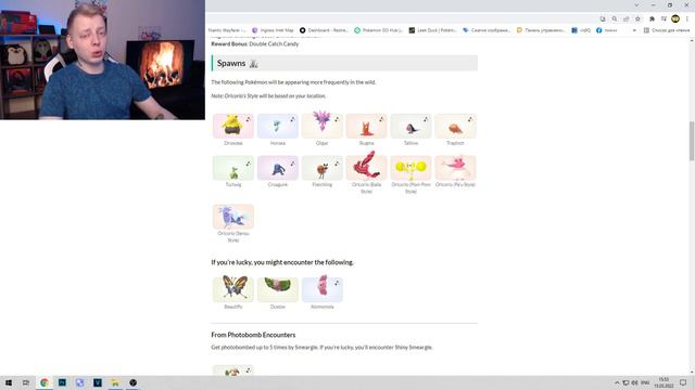 Фестиваль красок начался | Новые покемоны в Pokemon GO смотреть онлайн
