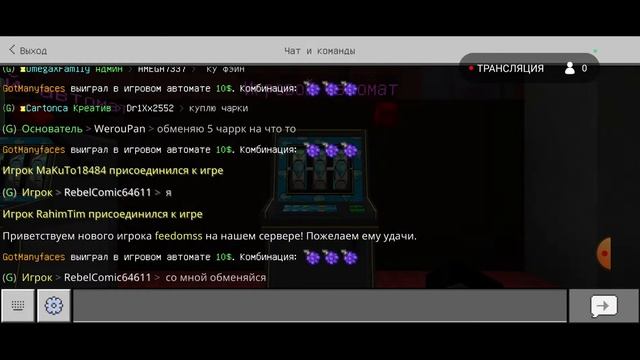 Стрим на сервере MinePlanet! #mcpe смотреть онлайн