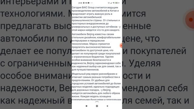 Видео обзор с новинкой внедорожника китайского смотреть онлайн
