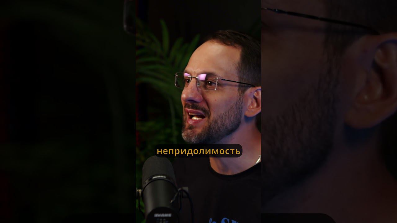 Во что верить людям #shorts #психология #воспитание смотреть онлайн