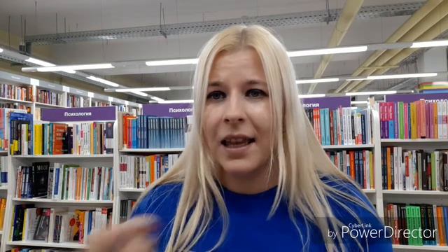 Книга – это есть мир, видимый через человека... смотреть онлайн