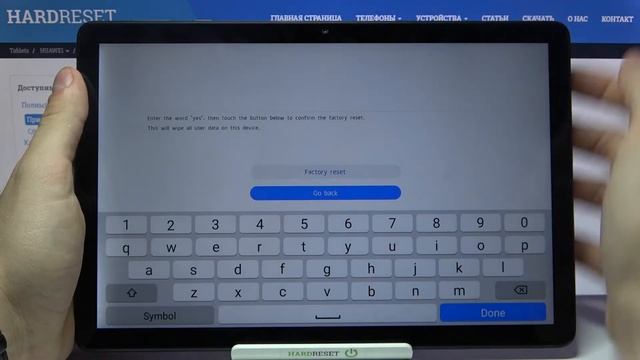 Сброс пароля на Huawei MatePad T10s / Как скинуть блокировку экрана Huawei MatePad T10s?