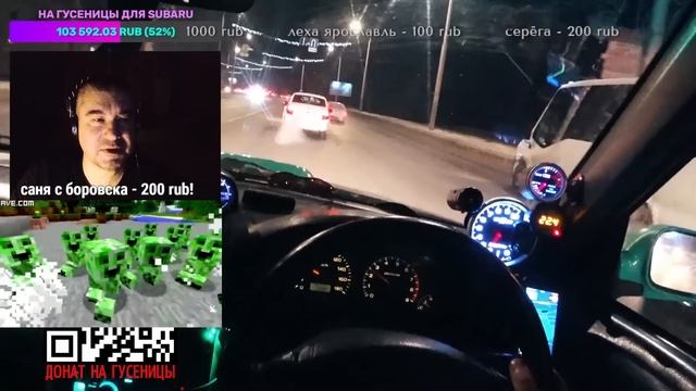 Отогреваю Девушку на Honda Civic 5D / стрим по видео 2021 смотреть онлайн