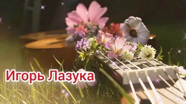 Дорогие девочки с праздником!!!! смотреть онлайн