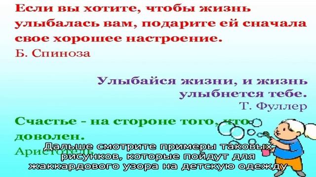 Ленивый жаккард спицами — схемы с описанием. Носки жаккардом спицами, детский жаккард, жаккард с м. смотреть онлайн