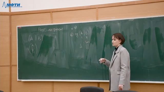 Линейная алгебра (семинар), Юденкова М. А., 06.02.2023г. смотреть онлайн