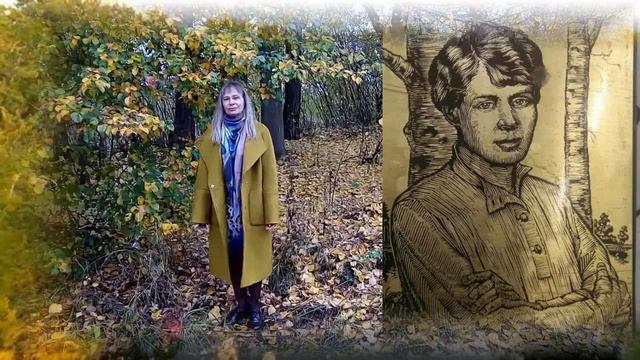 Сергей Есенин "Письмо к женщине" смотреть онлайн
